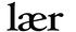 Laer Brand